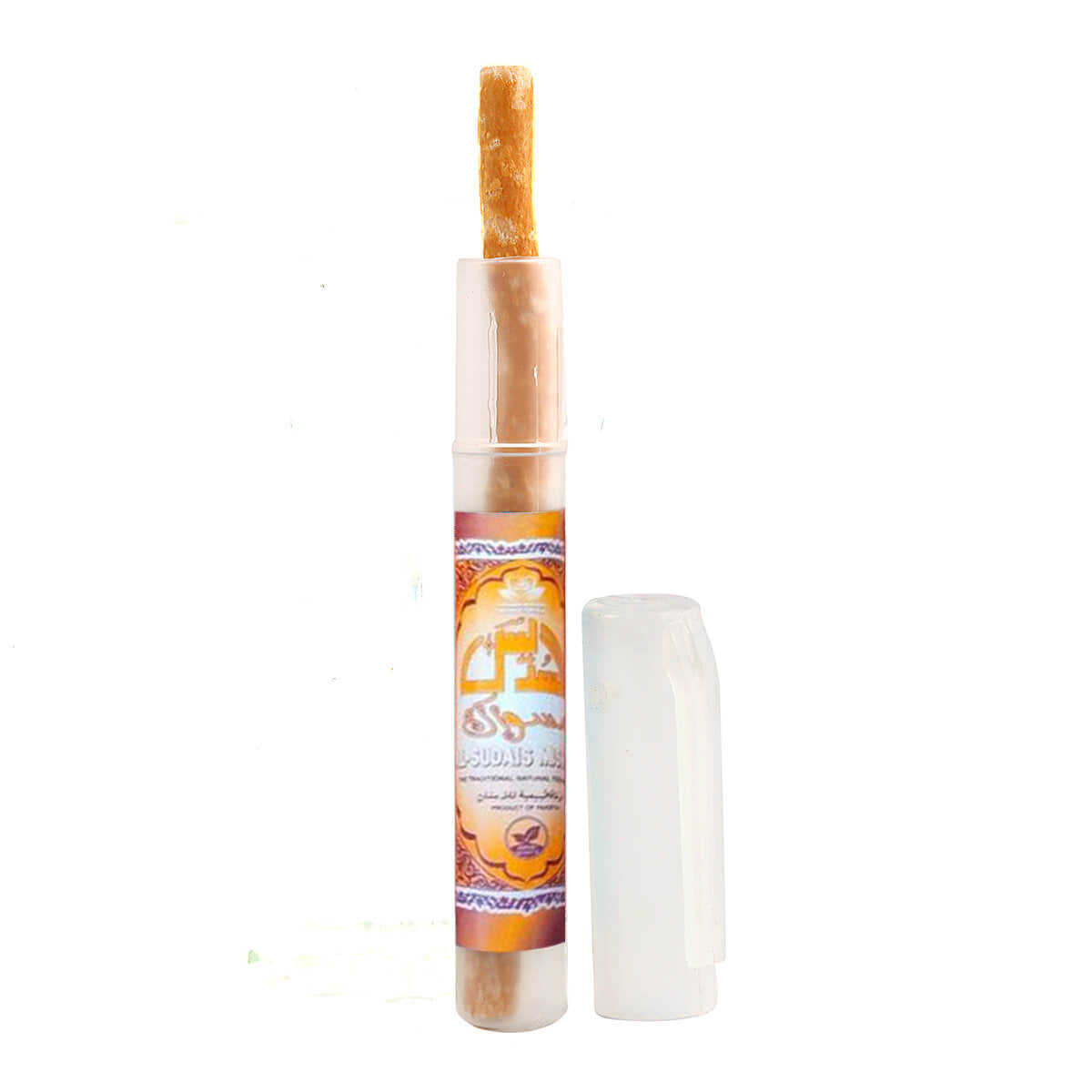 Pen Miswak Al-Sudais